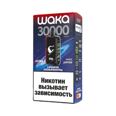 WAKA JUPITER EXTRA 30000  РОЗОВЫЙ ВИНОГРАД