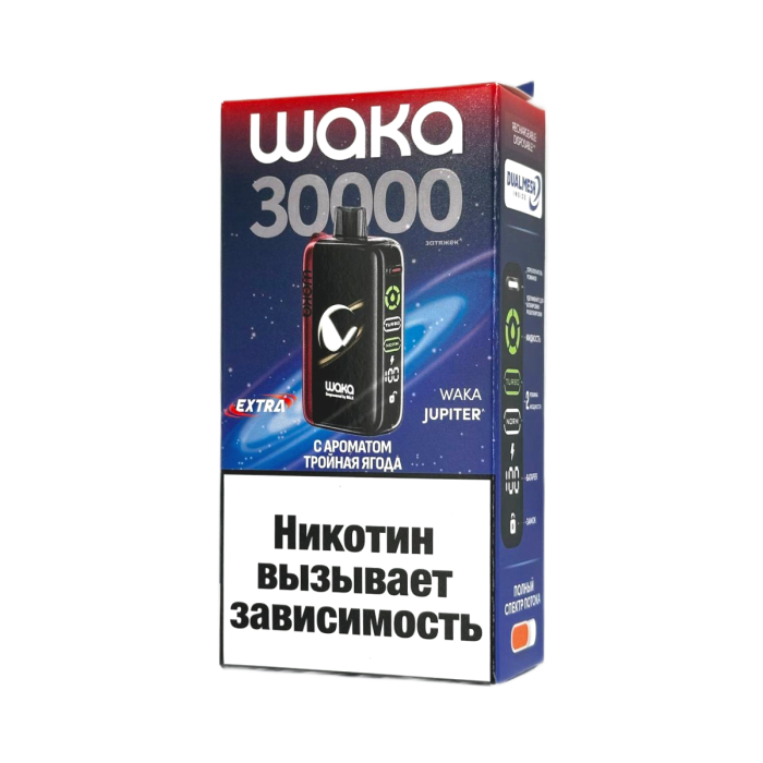 WAKA JUPITER EXTRA 30000  ТРОЙНАЯ ЯГОДА