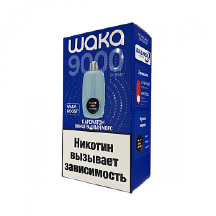 WAKA NOVO 9000 Виноградный Морс