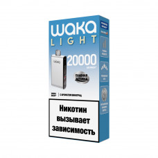 WAKA LIGHT BLADE  Виноград