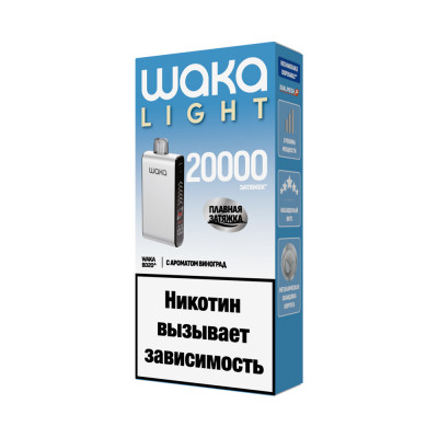 WAKA LIGHT BLADE  Виноград