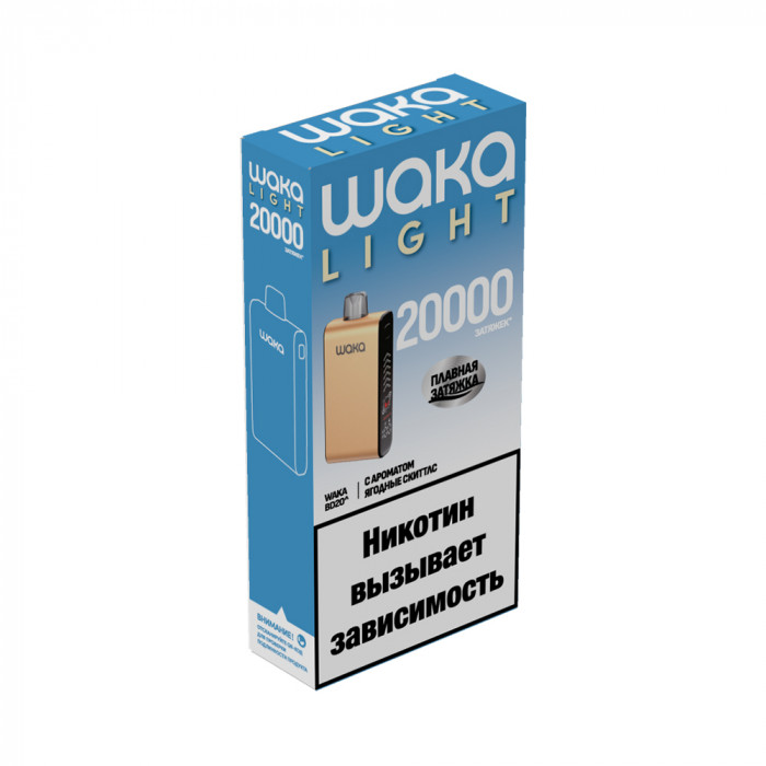 WAKA LIGHT BLADE  Ягодный Скитлз