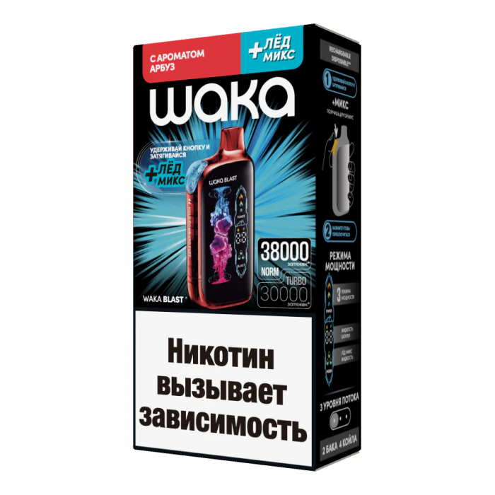 WAKA BLAST 38000 Арбуз + лёд микс
