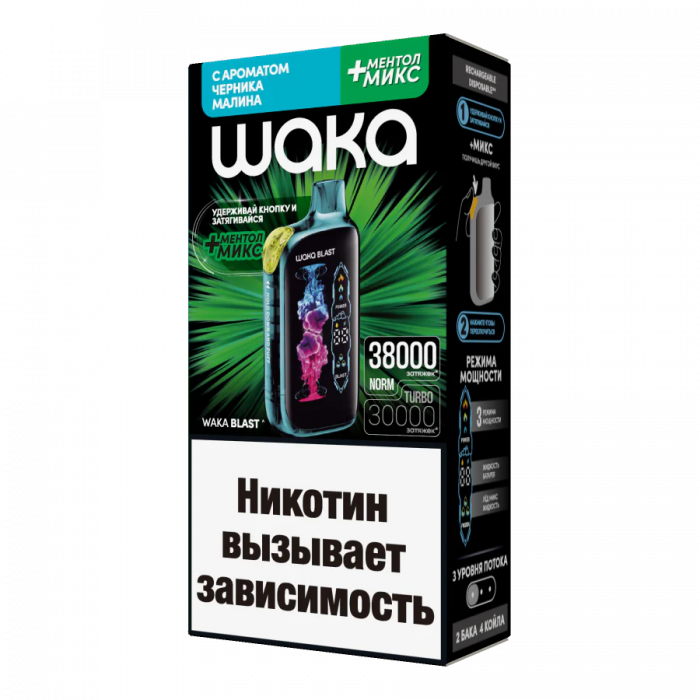 WAKA BLAST 38000 Черника, малина + ментол микс