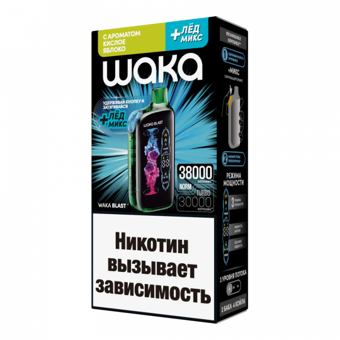 WAKA BLAST 38000 Кислое яблоко + лёд микс