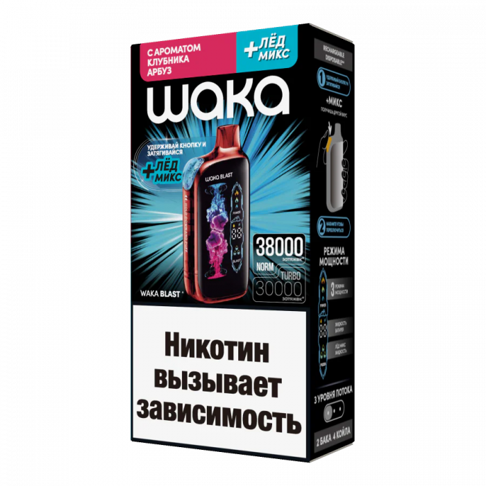 WAKA BLAST 38000 Клубника, арбуз + лёд микс