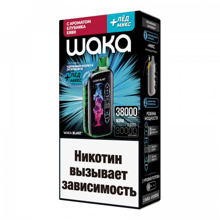 WAKA BLAST 38000 Клубника, киви + лёд микс