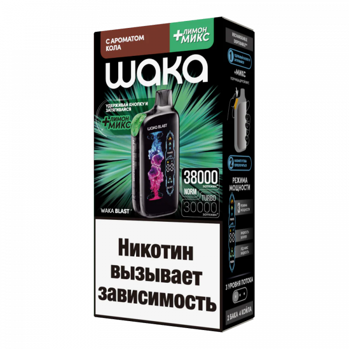 WAKA BLAST 38000 Кола + лимон микс