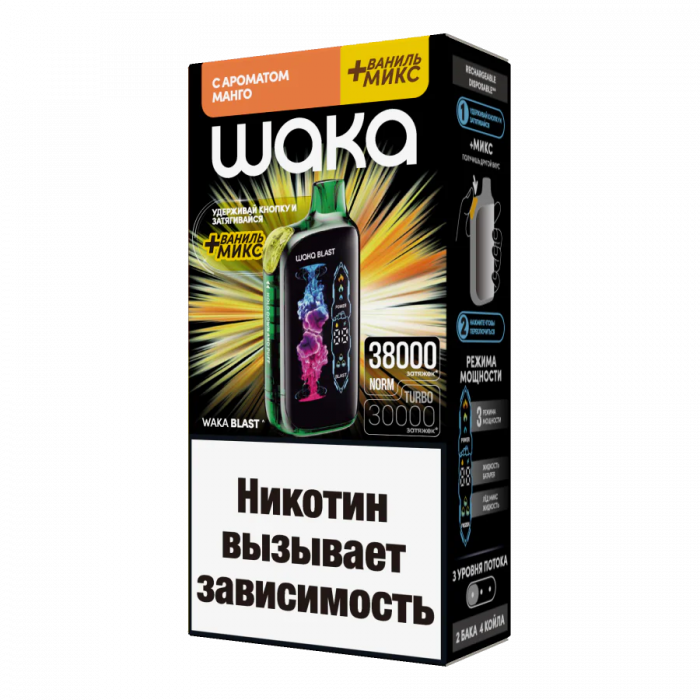 WAKA BLAST 38000 Манго + ваниль микс