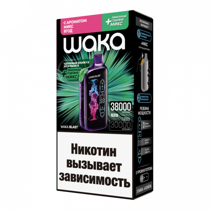 WAKA BLAST 38000 Микс ягод + лимонная содовая микс