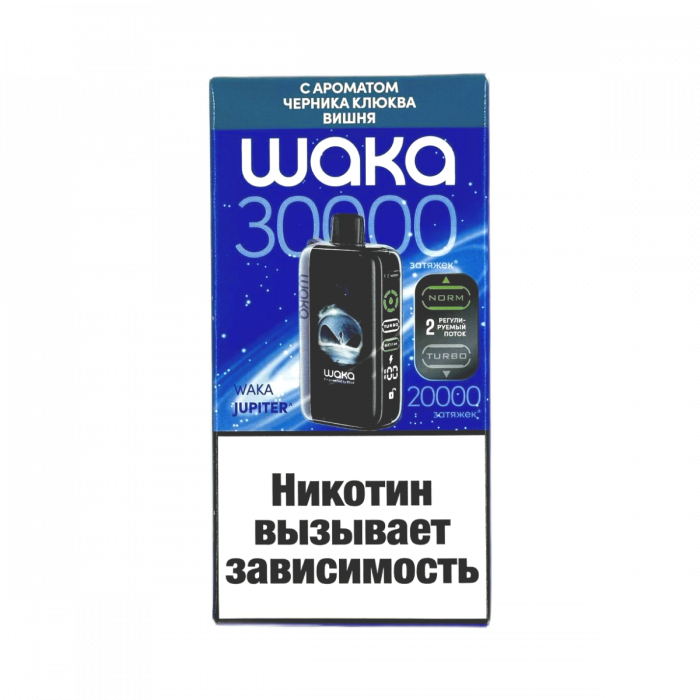WAKA JUPITER DM30000 Черника, клюква, вишня
