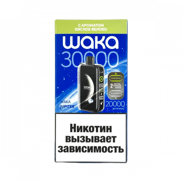 WAKA JUPITER DM30000 Кислое яблоко