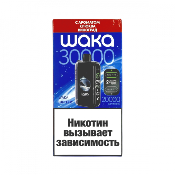 WAKA JUPITER DM30000 Клюква, виноград