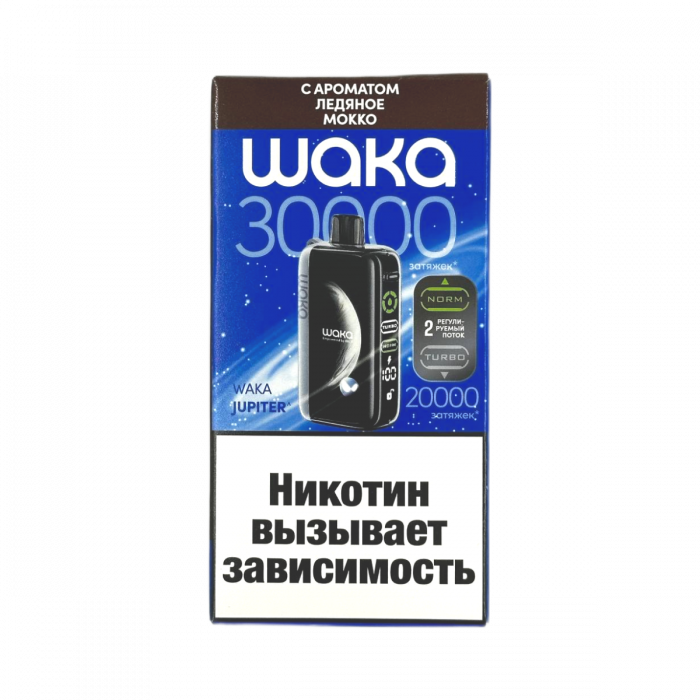 WAKA JUPITER DM30000 Ледяное мокко