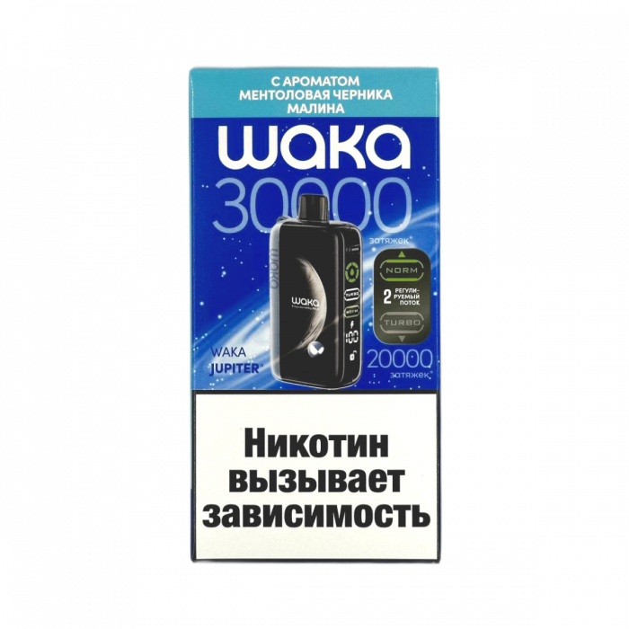 WAKA JUPITER DM30000 Ментоловая черника, малина