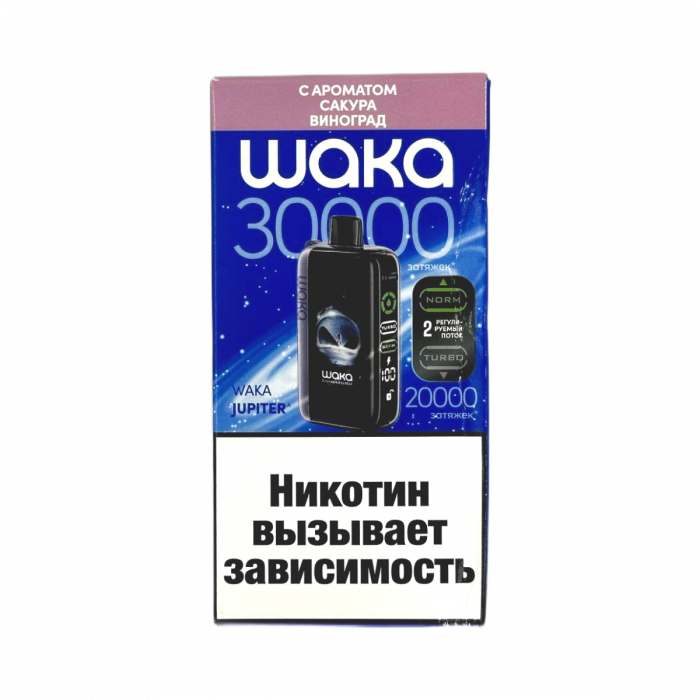 WAKA JUPITER DM30000 Сакура, виноград