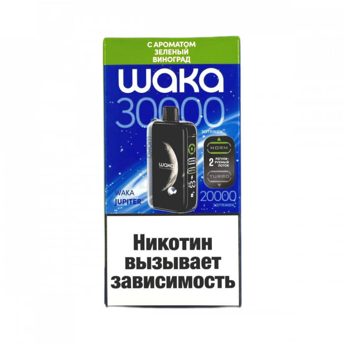 WAKA JUPITER DM30000 Зелёный виноград