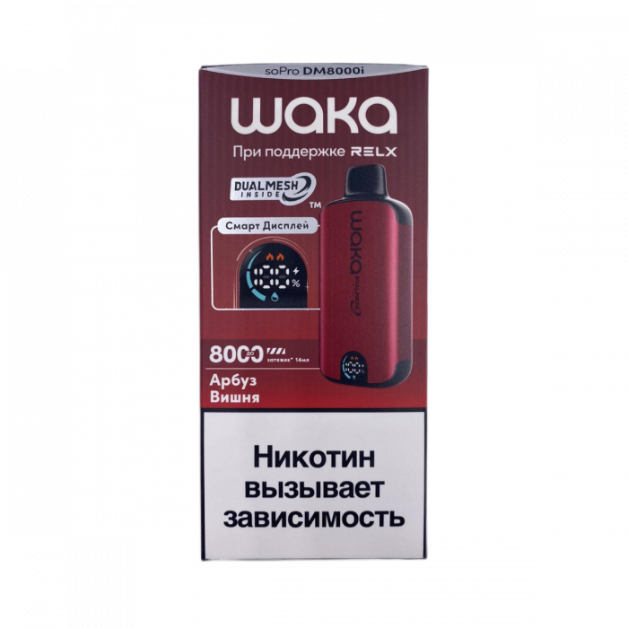 WAKA soPro DM8000i Арбуз-Вишня