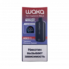 WAKA soPro DM8000i Черника-Малина-Гранат