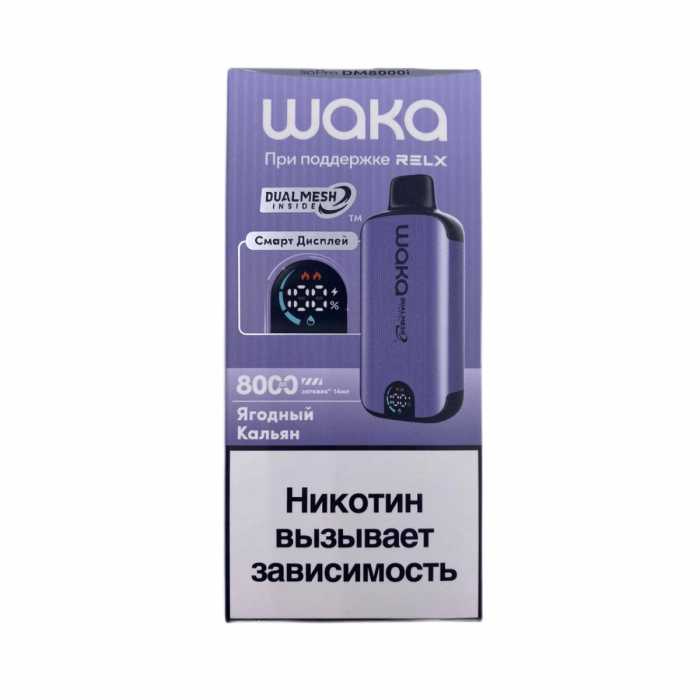 WAKA soPro DM8000i Ягодный Кальян
