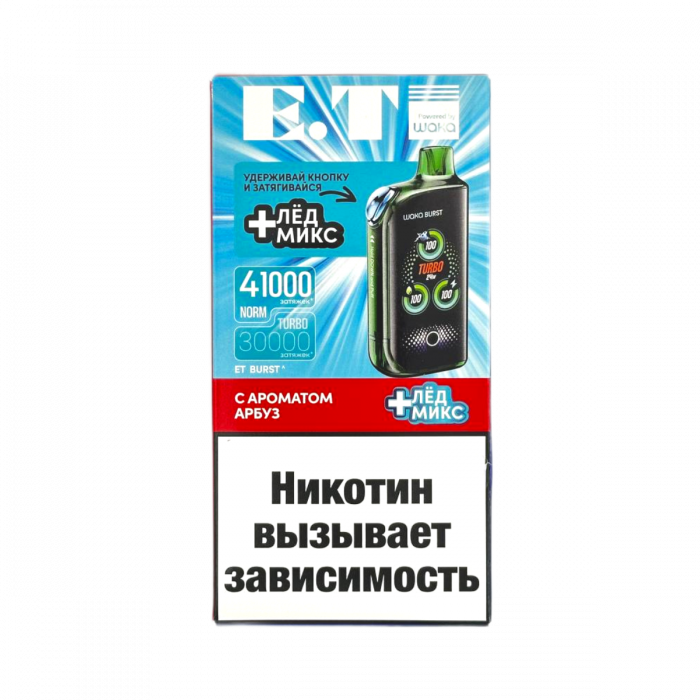 WAKA E.T BURST 41000 Арбуз + Лед микс