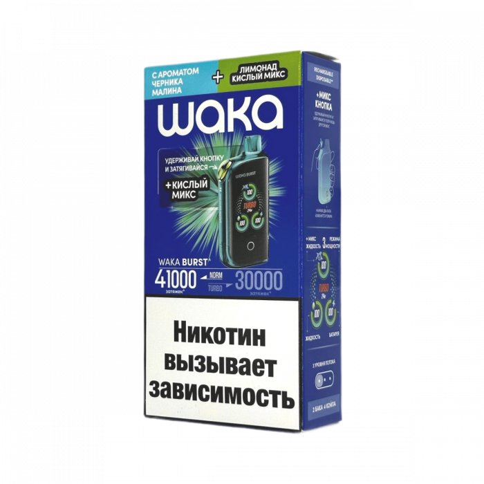 WAKA E.T BURST 41000 Черника, малина + Лимонад, микс
