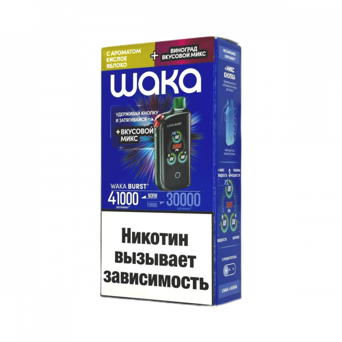 WAKA E.T BURST 41000 Кислое яблоко + Виноград, микс