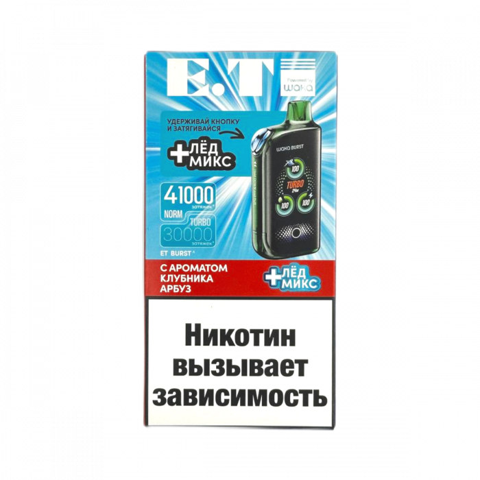 WAKA E.T BURST 41000 Клубника, арбуз + Лед, микс