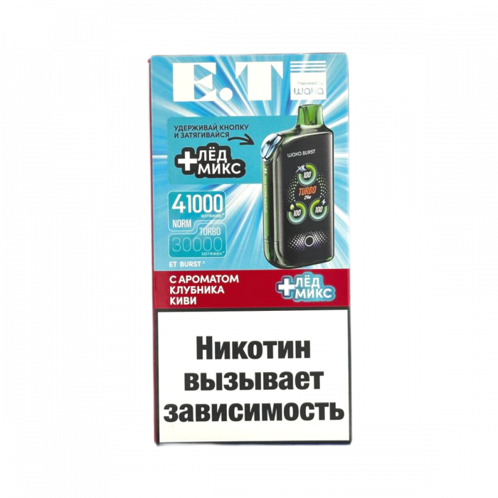 WAKA E.T BURST 41000 Клубника, киви + Лед, микс