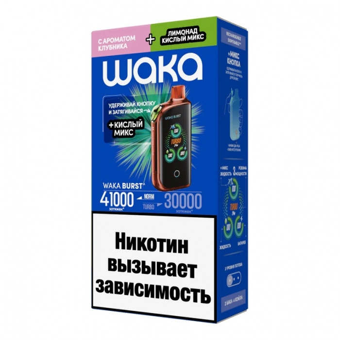 WAKA E.T BURST 41000 Клубника + Лимонад, кислый микс
