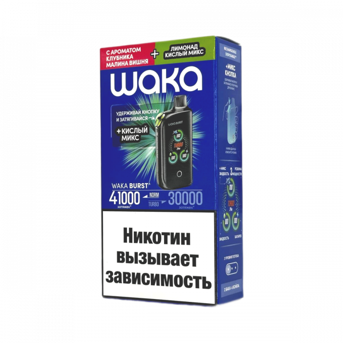 WAKA E.T BURST 41000 Клубника, малина, вишня + Лимонад, кислый микс