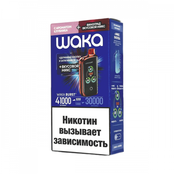 WAKA E.T BURST 41000 Клубника + Виноград, микс