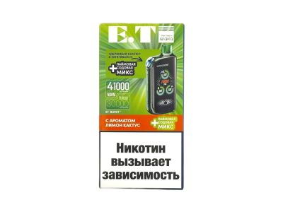 Новинка! Электронные сигареты WAKA ET BURST 41000!