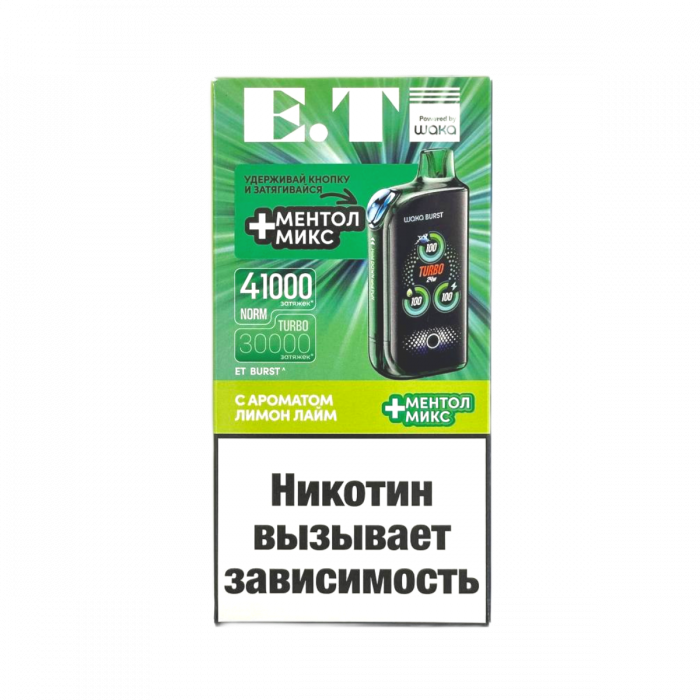 WAKA E.T BURST 41000 Лимон, лайм + Ментол, микс