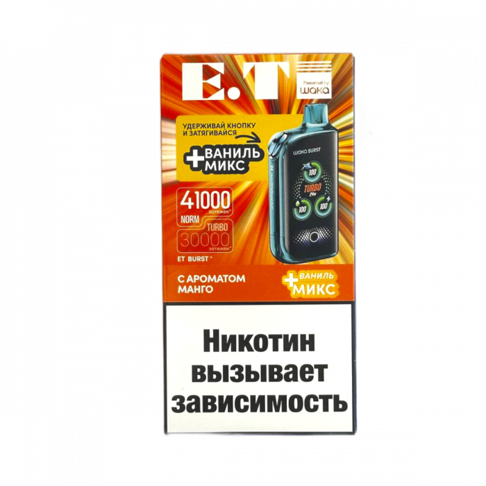 WAKA E.T BURST 41000 Манго + Ваниль, микс
