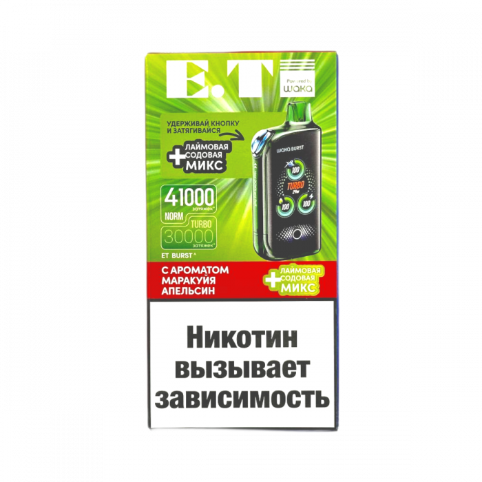 WAKA E.T BURST 41000 Маракуйя, апельсин + Лаймовая содовая