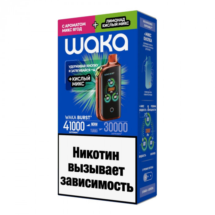 WAKA E.T BURST 41000 Микс ягод + Лимонад, кислый микс