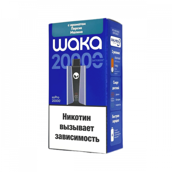 WAKA soPro 20000 Персик, малина HARD