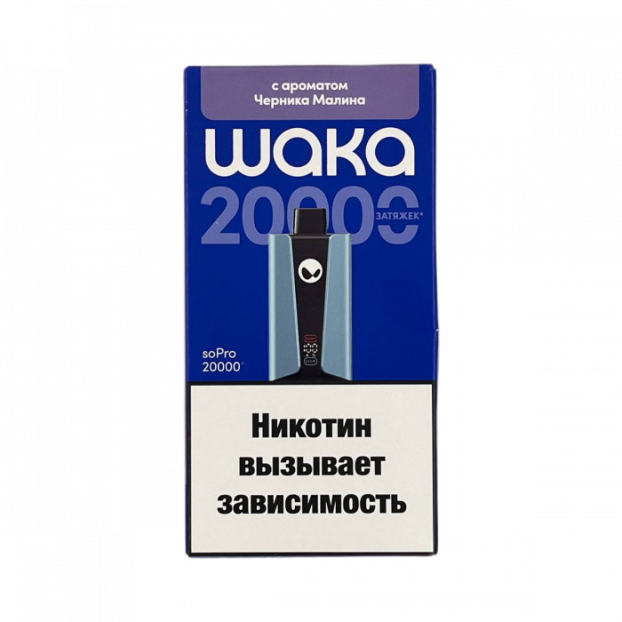 WAKA soPro 20000 Черника, малина HARD