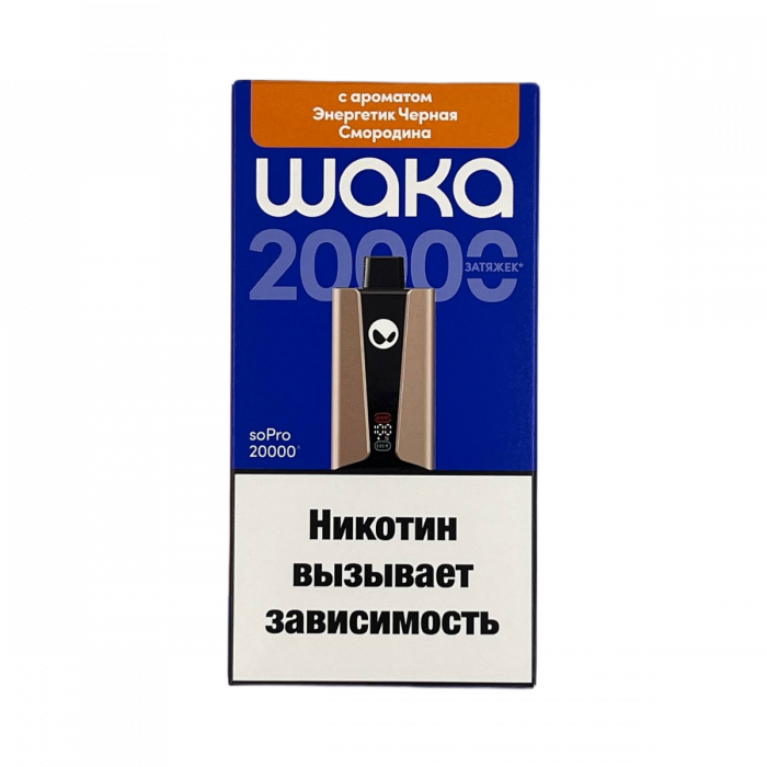 WAKA soPro 20000 Энергетик, чёрная смородина HARD