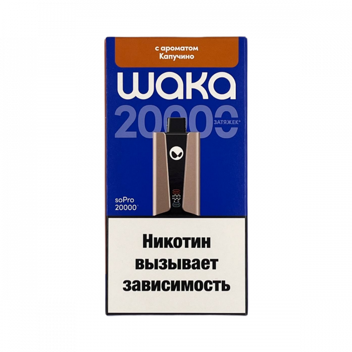 WAKA soPro 20000 Капучино HARD Extra
