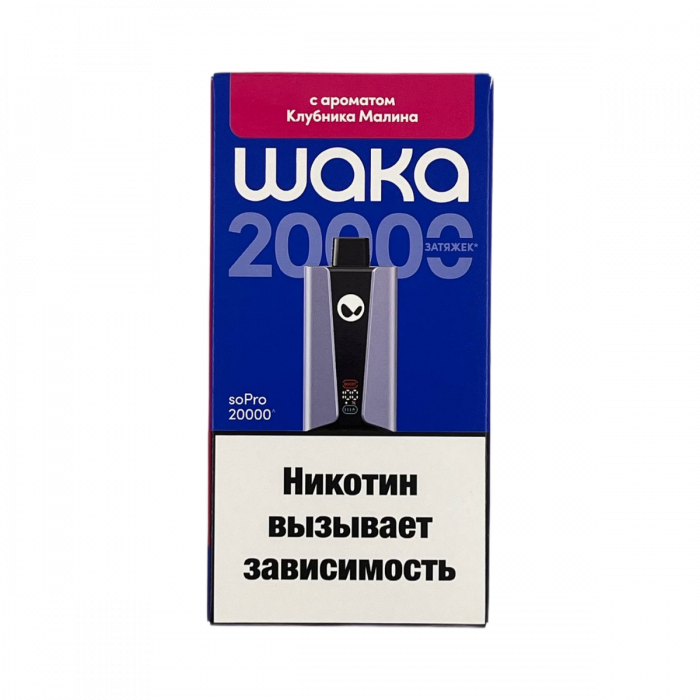 WAKA soPro 20000 Клубника, малина HARD