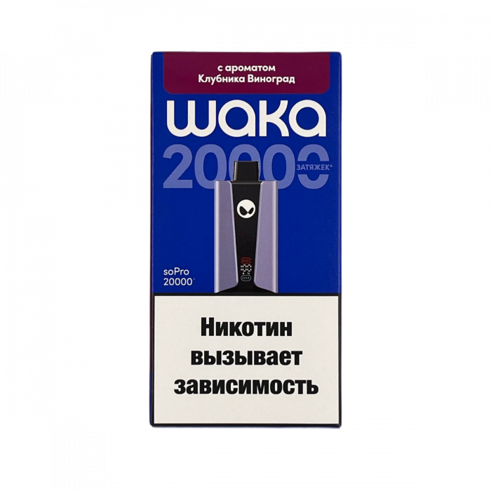 WAKA soPro 20000 Клубника, виноград HARD