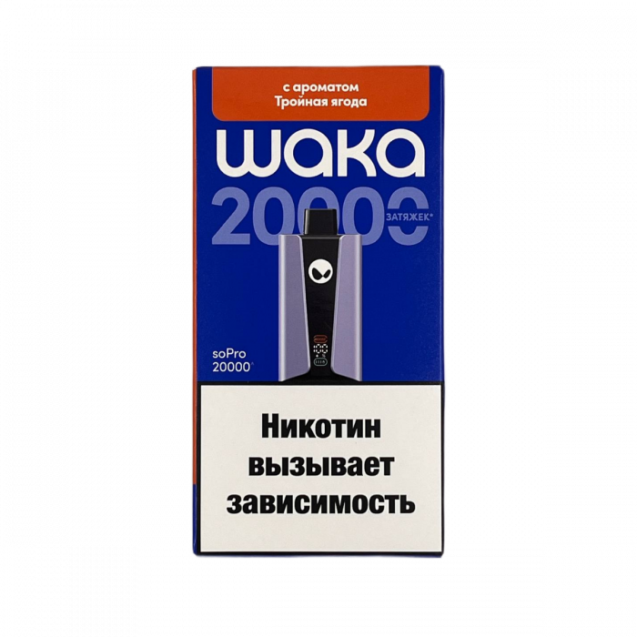 WAKA soPro 20000 Тройная ягода HARD