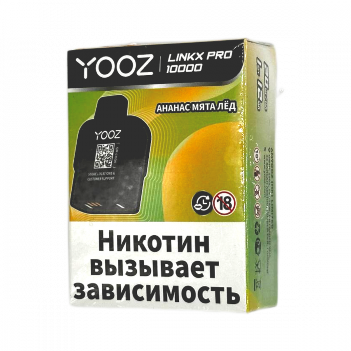 YOOZ LINKX PRO 10000 Ананас, мята, лёд
