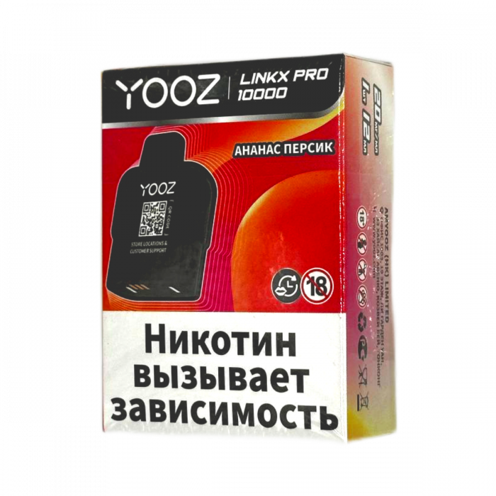 YOOZ LINKX PRO 10000 Ананас, персик