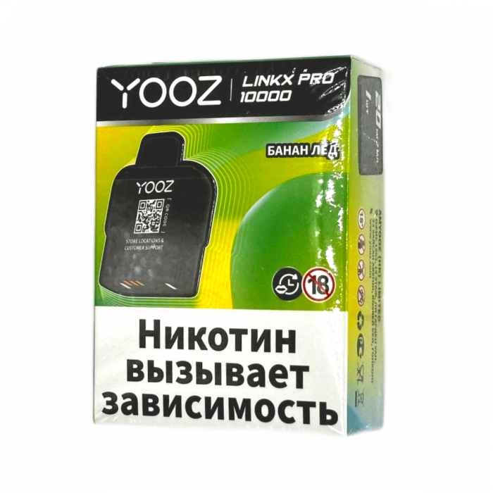 YOOZ LINKX PRO 10000 Банан, лёд