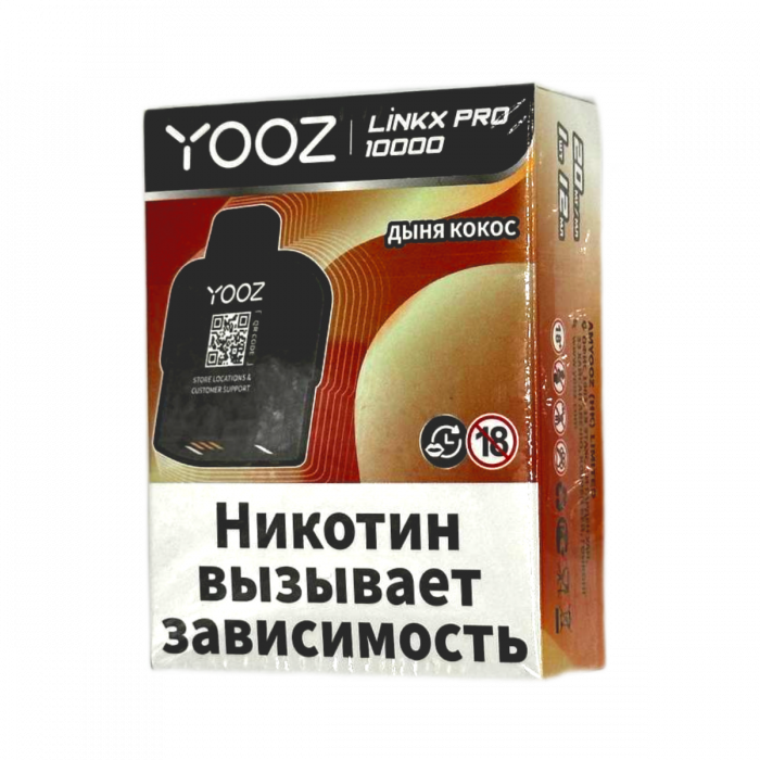 YOOZ LINKX PRO 10000 Дыня, кокос