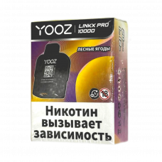 YOOZ LINKX PRO 10000 Лесные ягоды