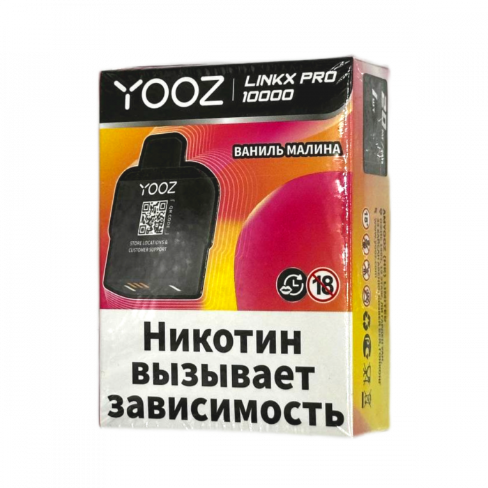 YOOZ LINKX PRO 10000 Ваниль, малина